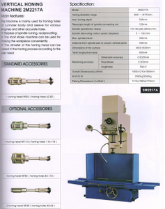 Máquina de honor vertical 2M2217A