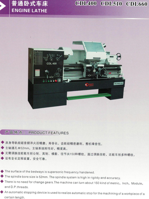 Motor Lathe CDL400-CDL510-CDL660