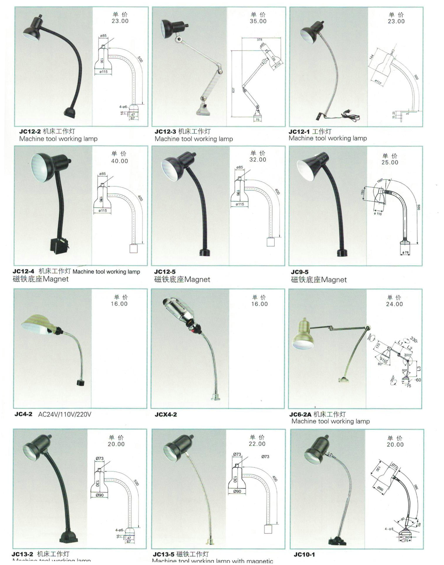 Lámpara de trabajo JC34 /JC35 
