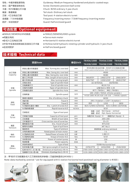 Tk45a-tk45b precisión cnc torno 