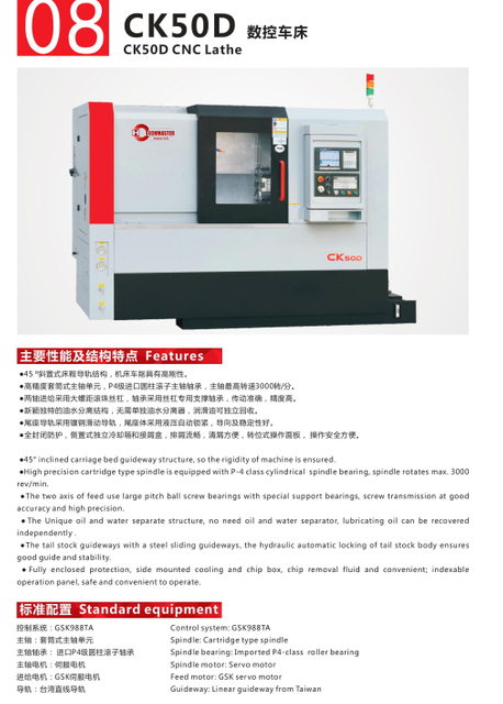 CK50D Precisión CNC TORLO 