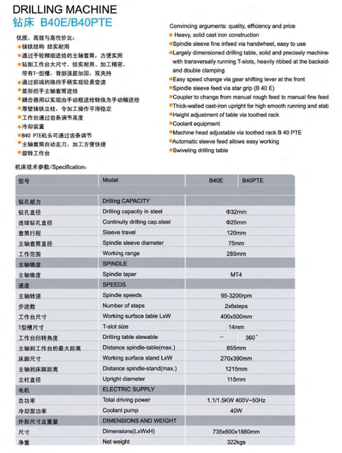 Máquina de perforación de cabeza engranada B40E (B40Pte)