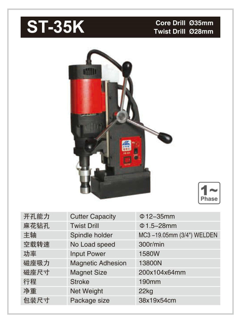 Taladro magnético ST-35K