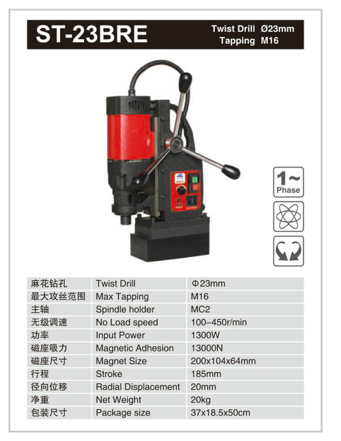 Taladro magnético ST-23bre