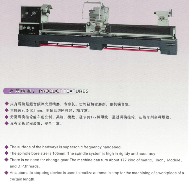 Motor Lathe KDL770 (770x3000 mm)