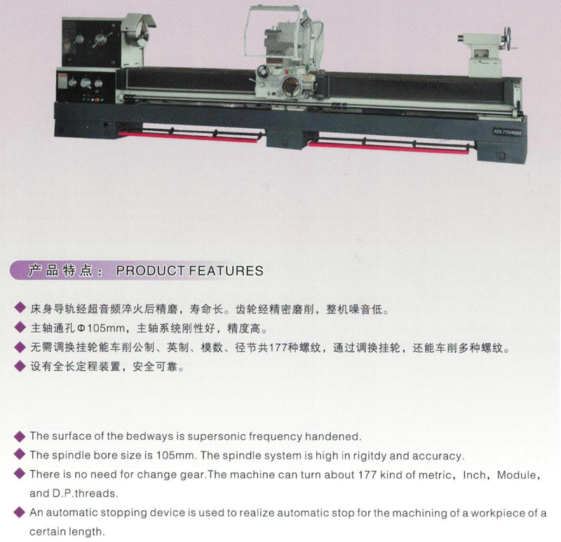 Motor Lathe KDL770 (770x3000 mm)