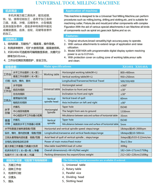  Máquina de fresado de herramientas universales x8140a