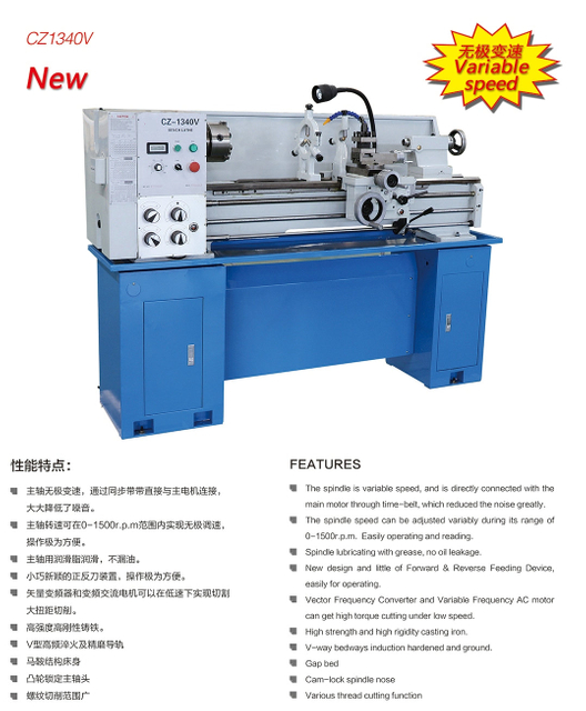 Velocidad de velocidad variable CZ1340V-CZ1440V