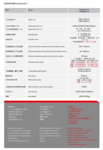 Máquina de fresado pesado TMM700SV-TMM800SV