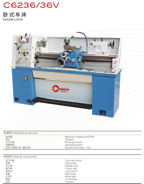 Motor Lathe C6236 / C6236V (el torno de velocidad variable es opcional)