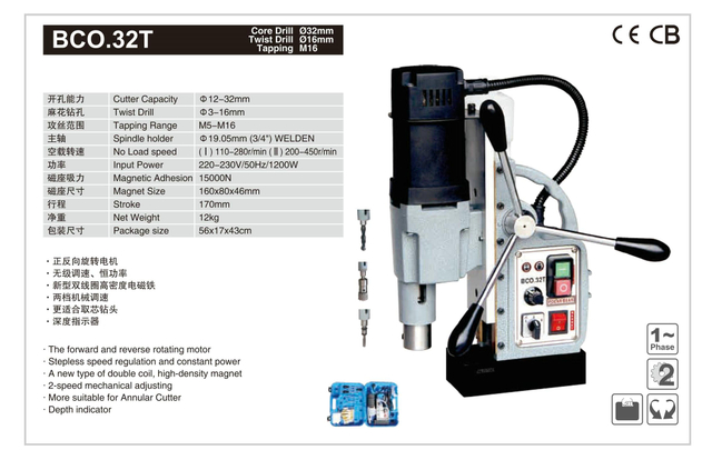 Taladro magnético BCO32T