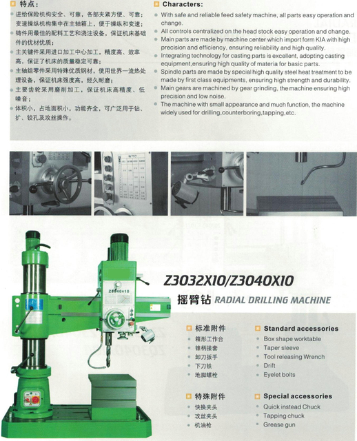 Máquina de perforación radial Z3032X10