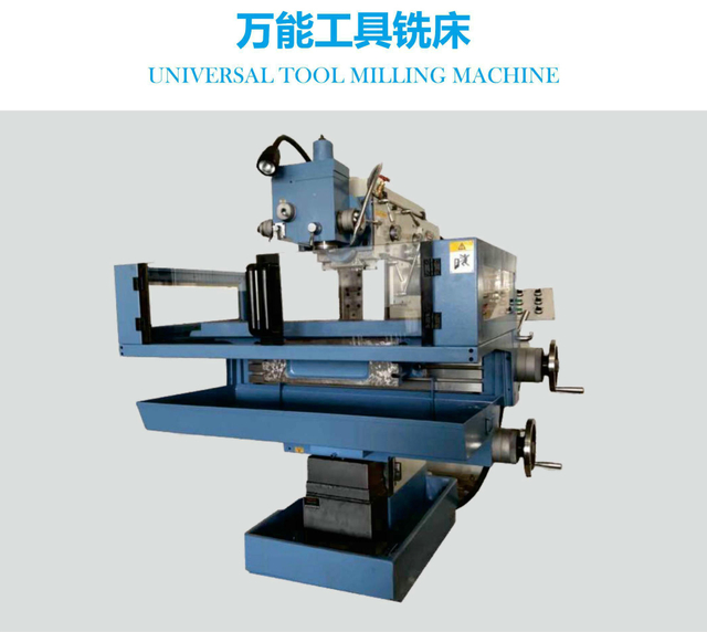  Máquina de fresado de herramientas universales x8132a