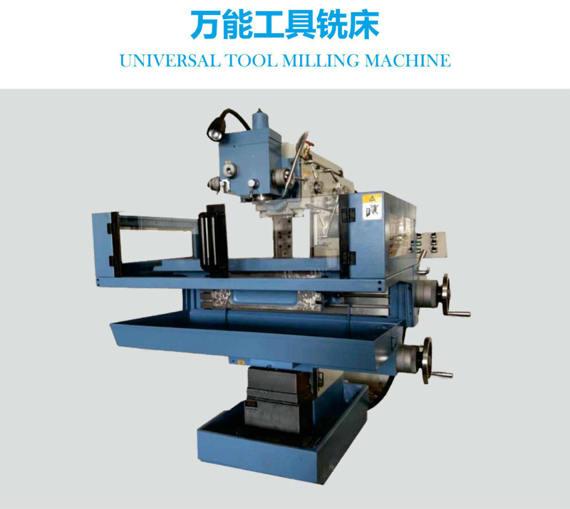  Máquina de fresado de herramientas universal XS8132A (DRO)