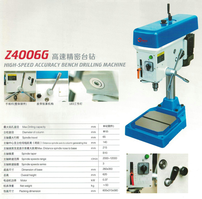Máquina de perforación de banco de alta velocidad Z4006G