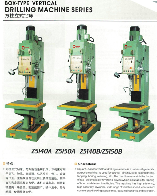 Tipo de caja Máquina de perforación vertical Z5150A