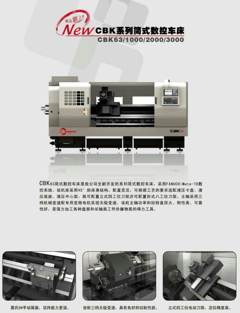 Torno de CNC económico (cama de flate) CBK63