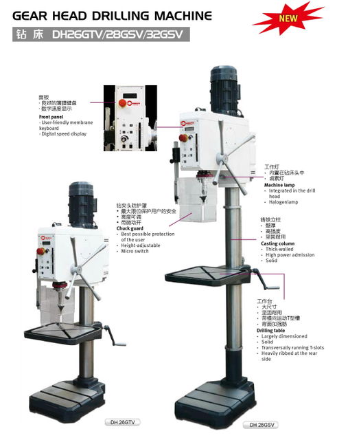 Máquina de perforación de velocidad variable DH26GTV