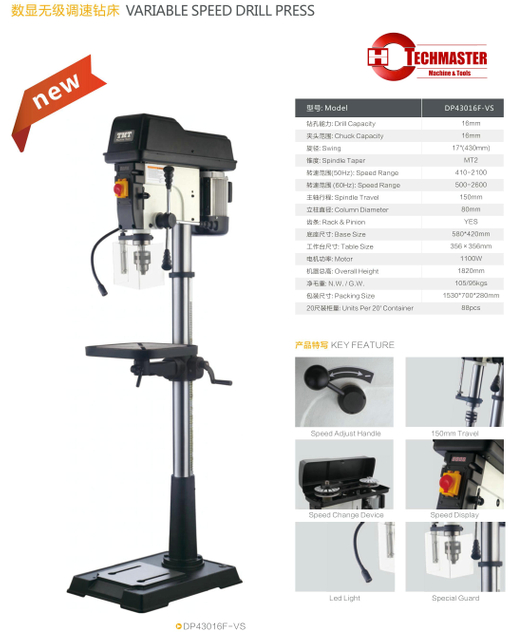 Presione de perforación de velocidad variable DP43016F-VS