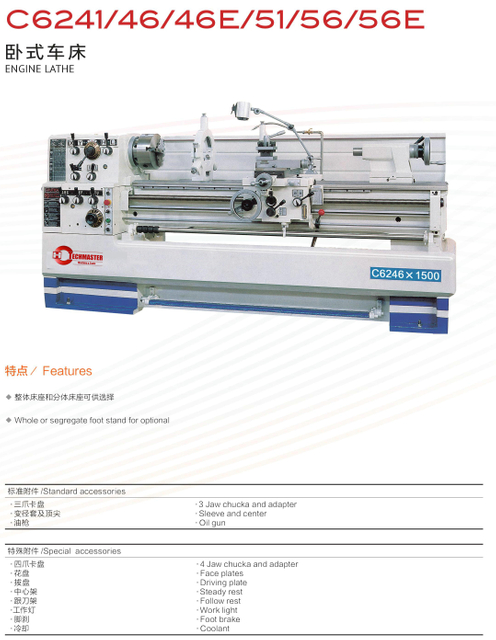 Lathe de servicio pesado C6241/C6246/C6251/C6256 (C6246E/80 mm) --- C6256E/105 mm) 