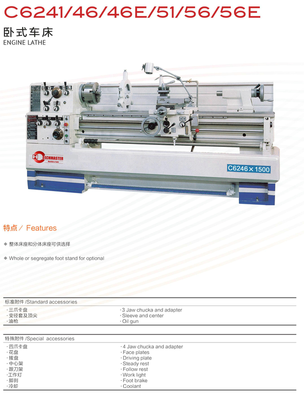 Lathe de servicio pesado C6241/C6246/C6251/C6256 (C6246E/80 mm) --- C6256E/105 mm) 