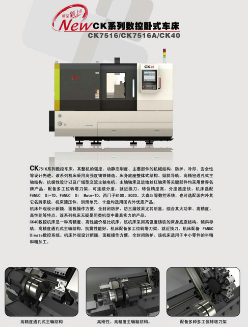 CK SLANT CAMA Precisión CNC Lathe CK7516-CK7516A-CK40