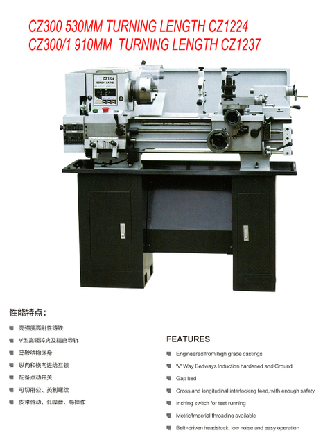 Norton Feeding Box Style Lathe CZ300-CZ300/1