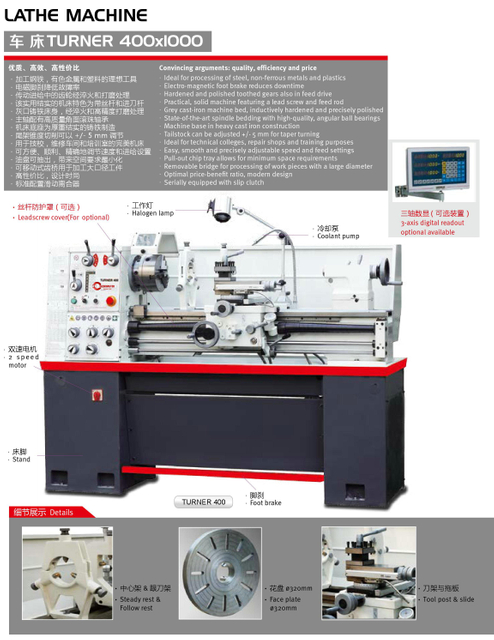 Motor torno tunrer400