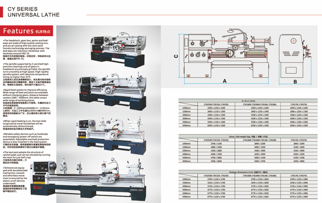 Torno horizontal CY6250B-CY6266B-CY6276L