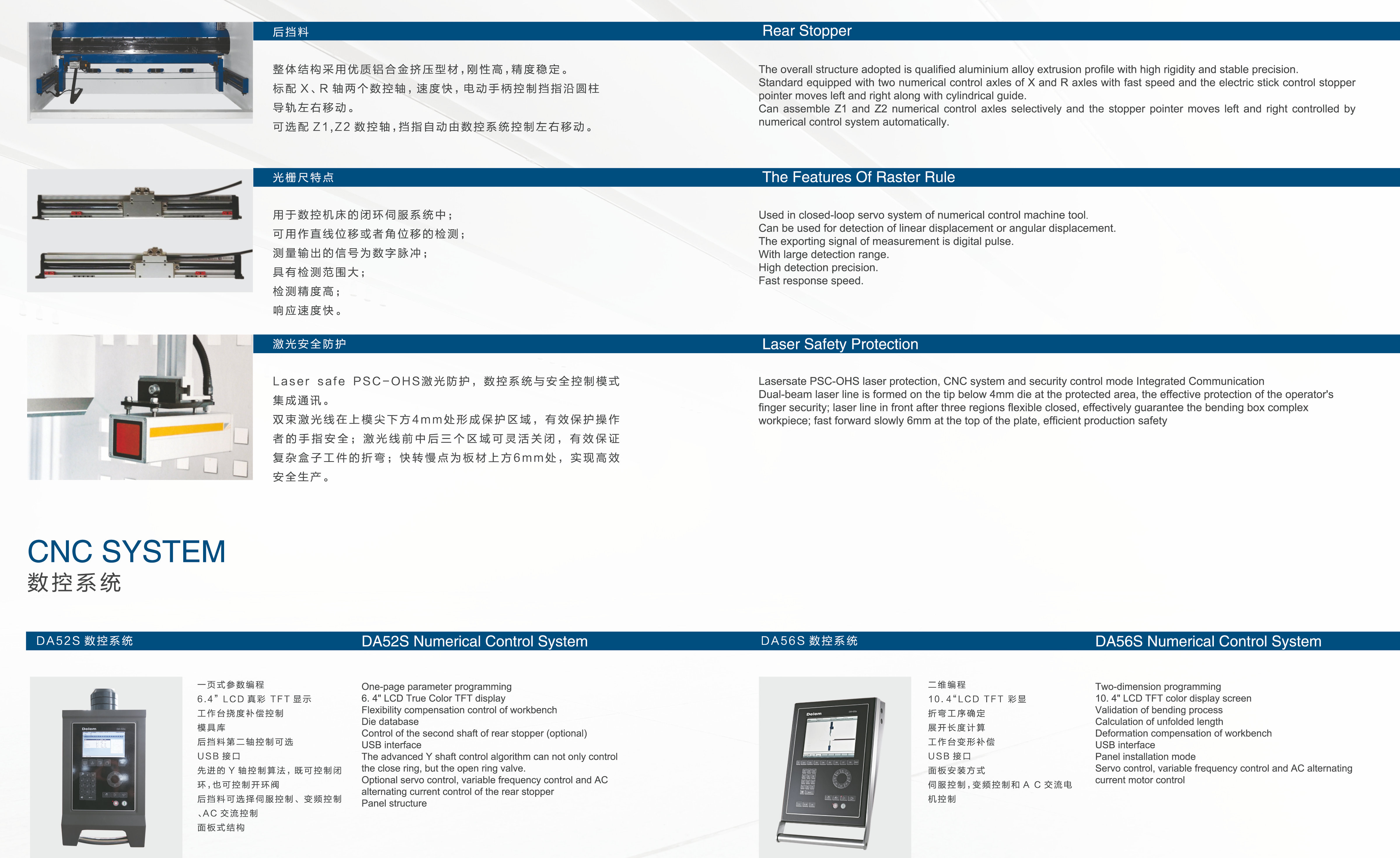 CNC Hydraulic Press Brake WE67K
