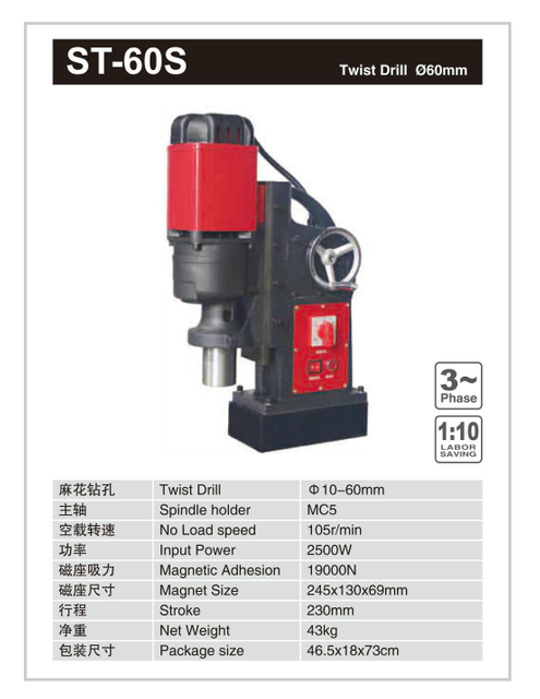 Taladro magnético ST-60S