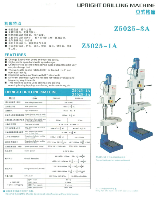Máquina de perforación vertical Z5025-3a