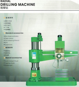 Máquina de perforación radial ZQ3050x20/1