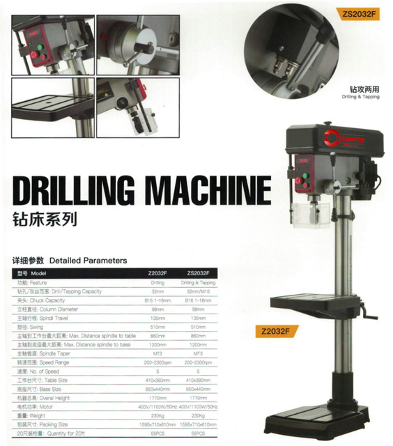 Máquina de perforación y ritmo industrial ZS2032F