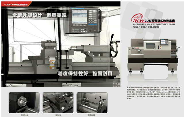 Lathe CNC económico (Flate Bed) CJK6140H-CJK6150H-CJK6166H