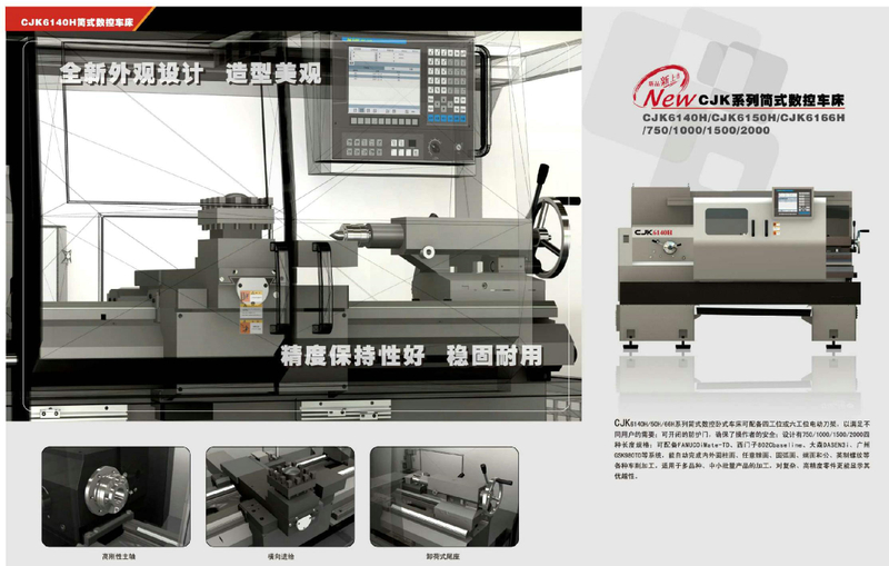 Lathe CNC económico (Flate Bed) CJK6140H-CJK6150H-CJK6166H