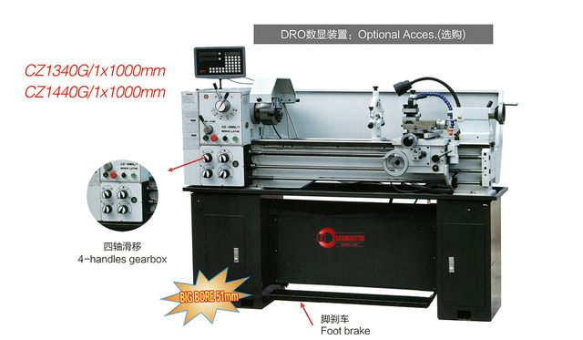 Lathe general del motor CZ1340G/1 - -CZ1440G/1