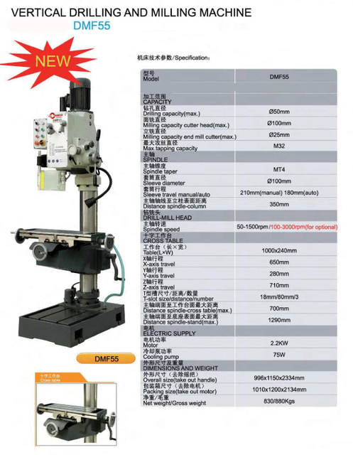 Perforación vertical y máquina Millig DMF55