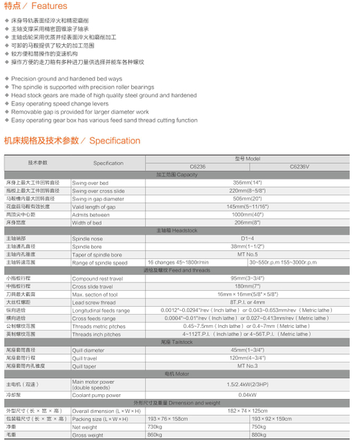 Motor Lathe C6236 / C6236V (el torno de velocidad variable es opcional)