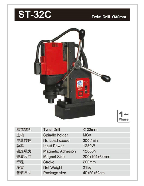 Taladro magnético ST-32C