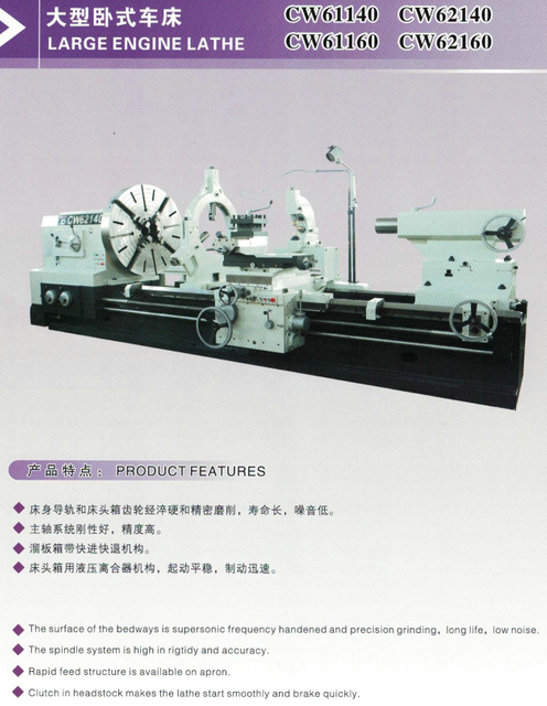 Gran torno de motor CW62140-CW62120