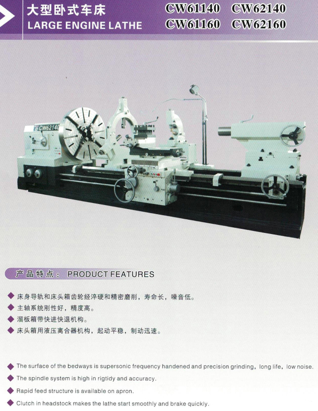 Gran torno de motor CW62140-CW62120