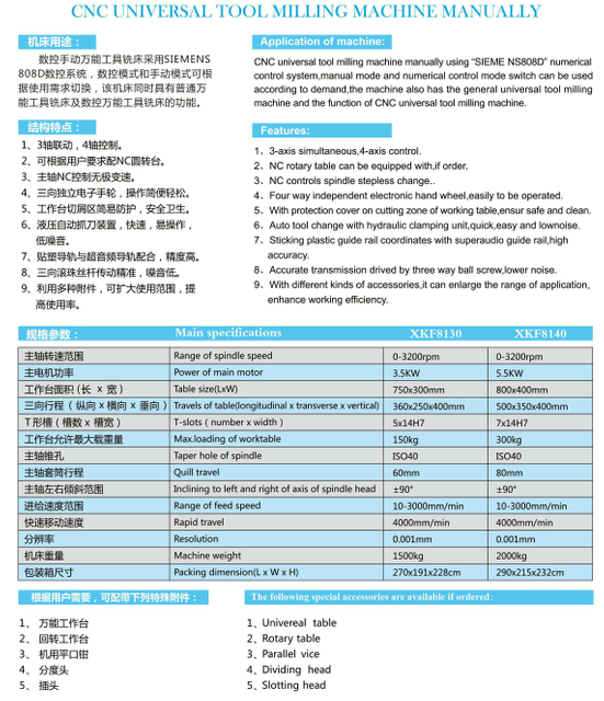 Máquina de fresado de herramientas universales CNC manualmente XKF8130