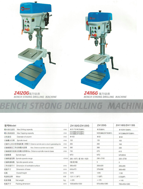 Bench Strong Drilling Machine Z4120G