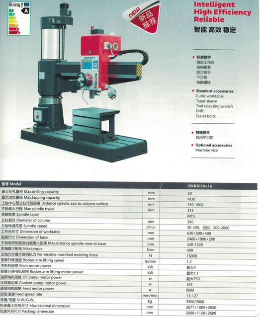 Máquina de perforación radial de eficiencia Hign inteligente Vario ZWB3050x16