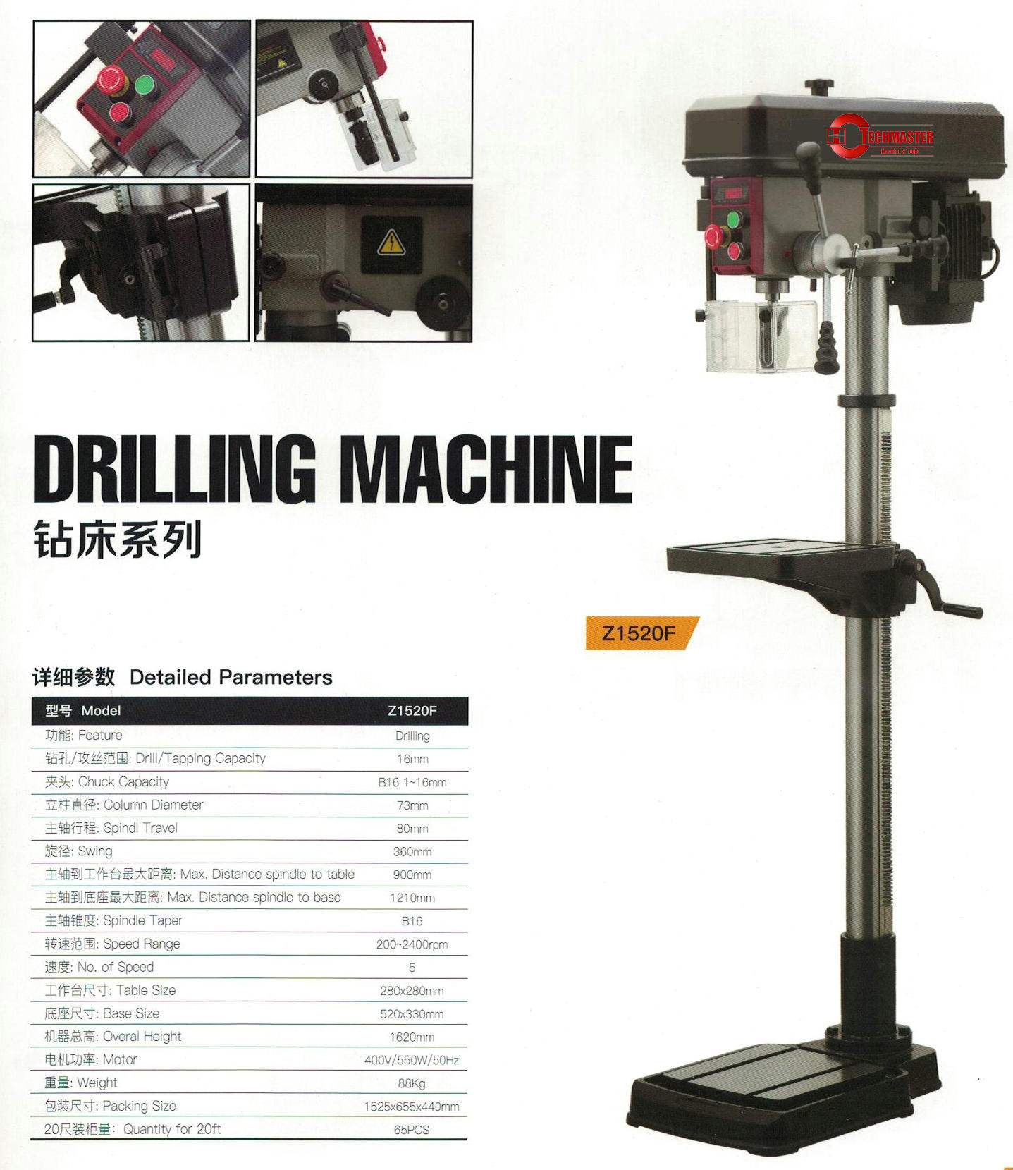 Máquina de perforación industrial Z1520F