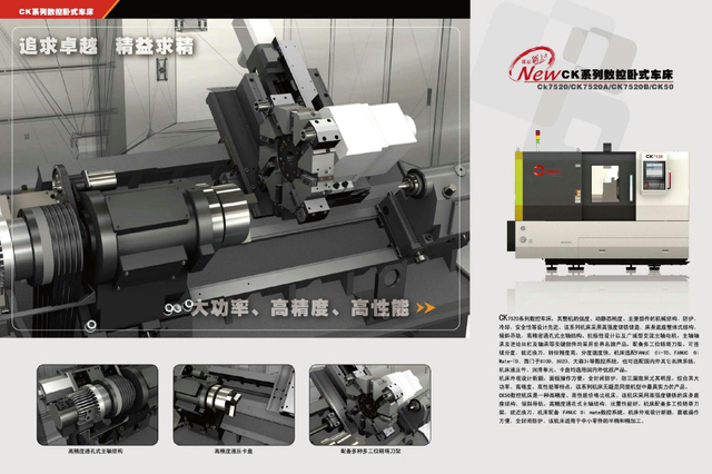 CK SLANT CAMA Precisión CNC Lathe CK7520-CK7520A-CK7520B-CK50