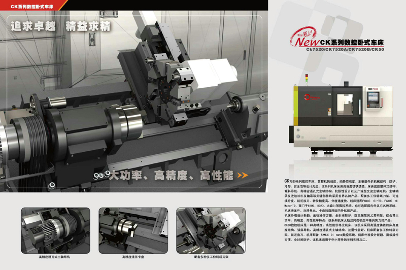 CK SLANT CAMA Precisión CNC Lathe CK7520-CK7520A-CK7520B-CK50