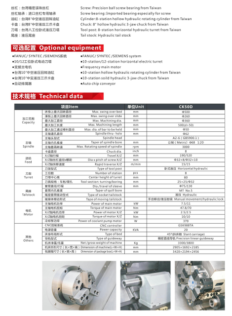 CK50D Precisión CNC TORLO 