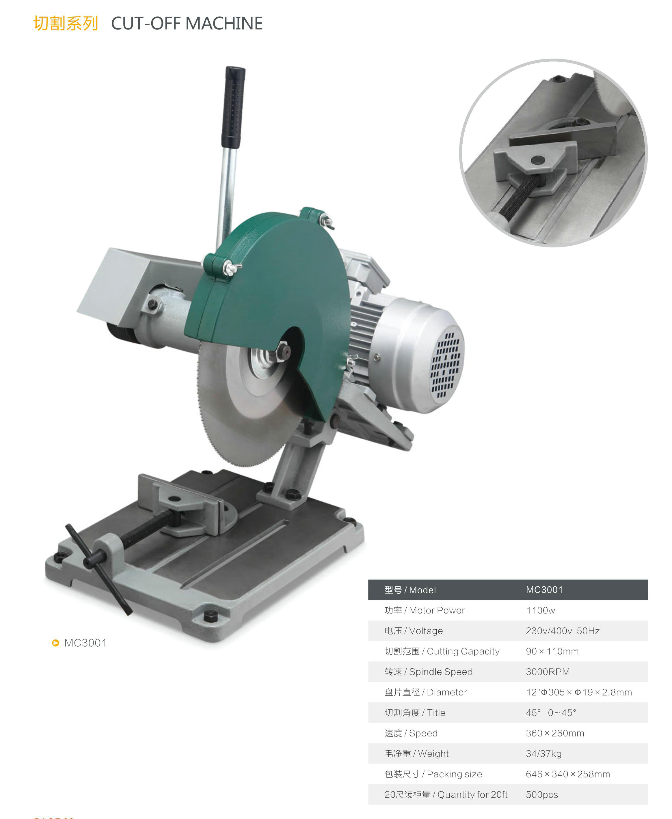 Machne Machne MC3001